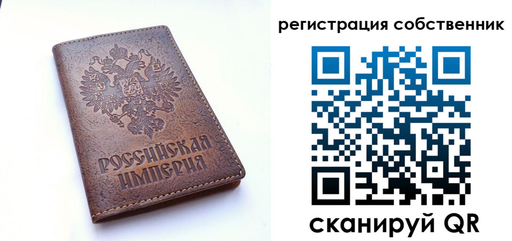 прописка поиск в Североморске
