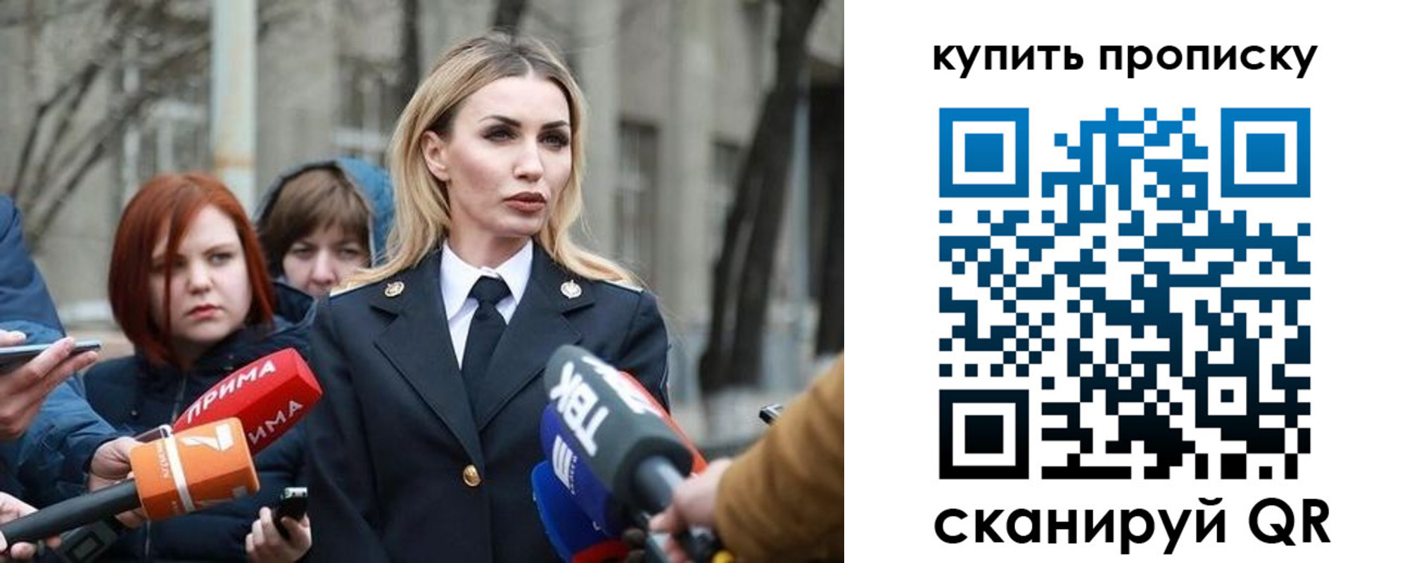 прописка для работы в Североморске