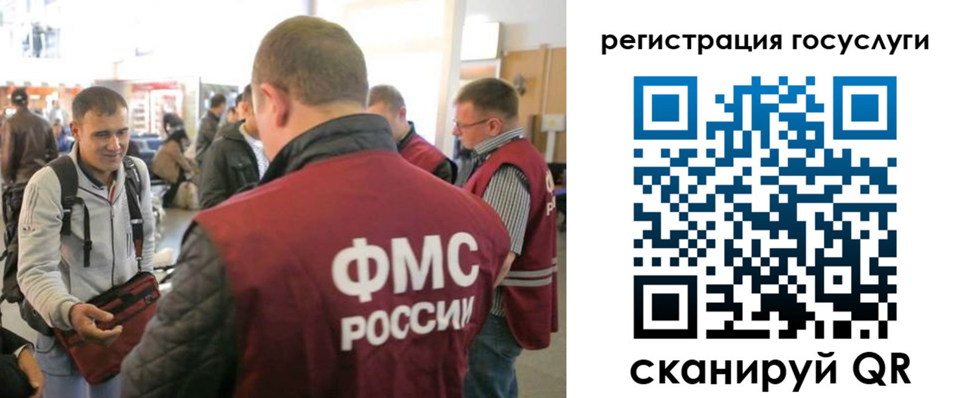 где прописаться в Североморске